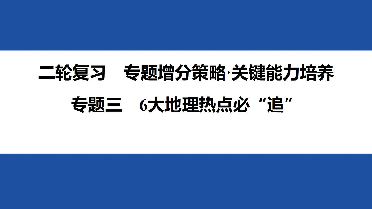 18012140第1页