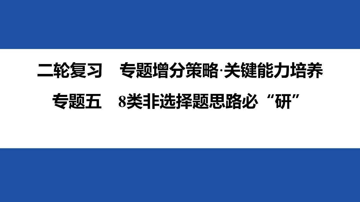 18012141第1页