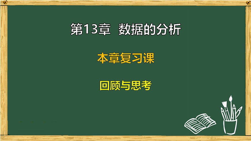 18012294第1页