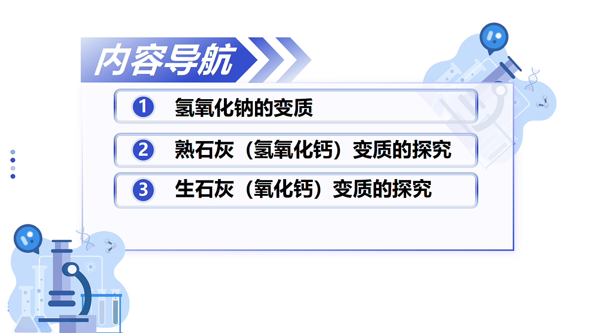 18012419第2页