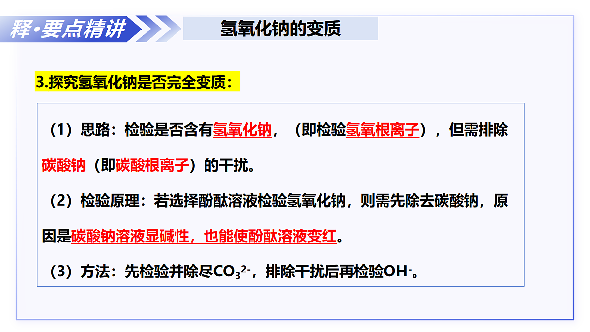18012419第8页