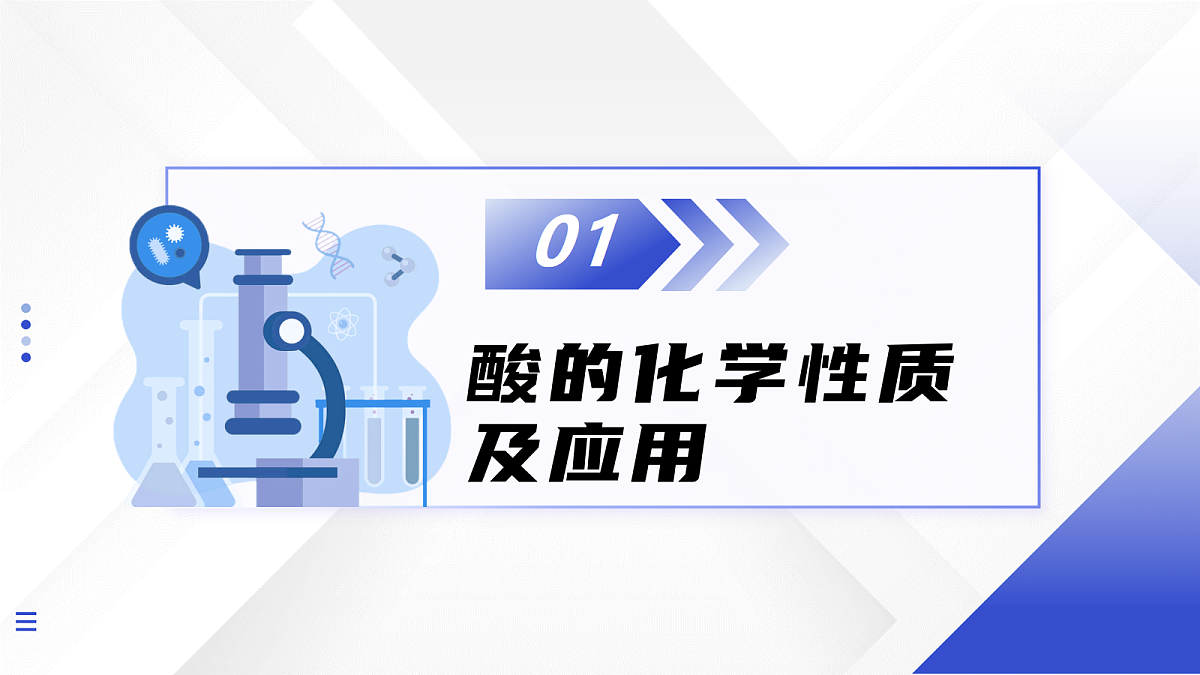 18012420第3页