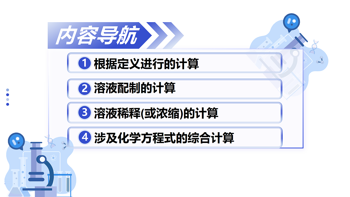 18012422第2页