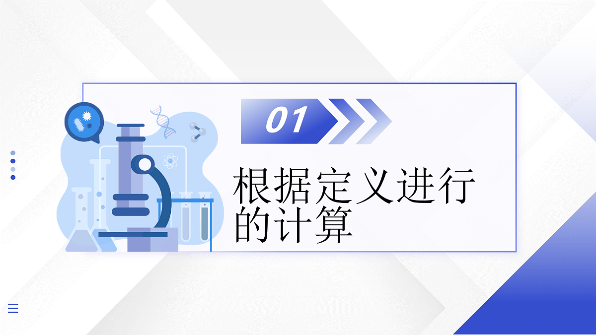18012422第3页