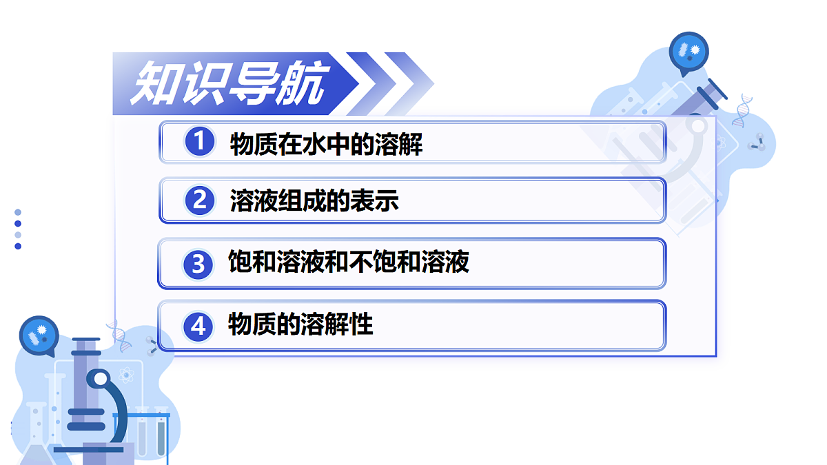 18012423第2页