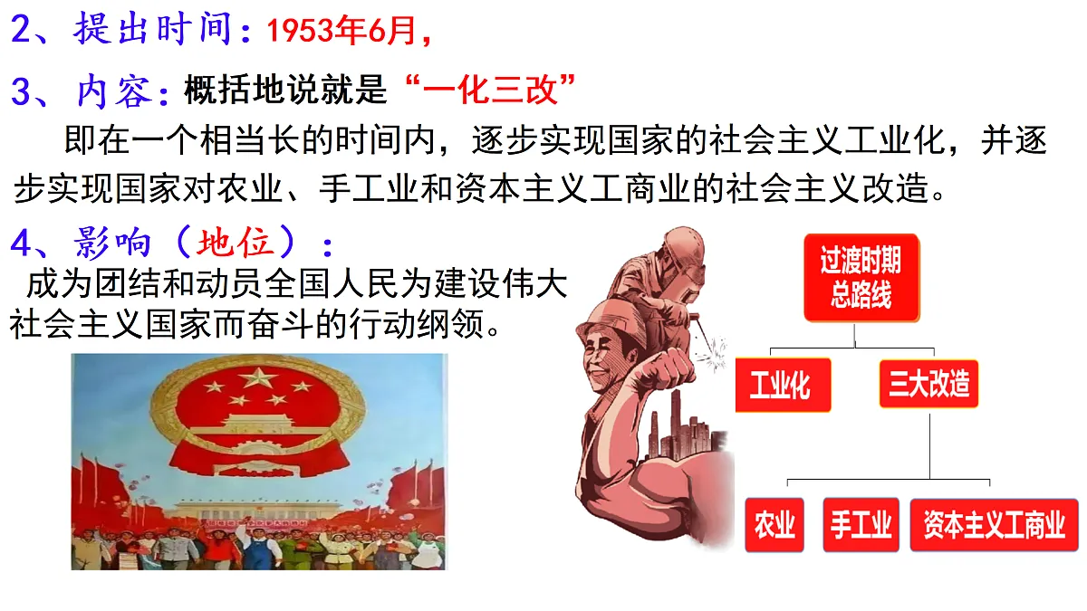 18012589第4页