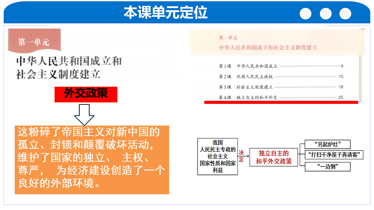 18012619第2页