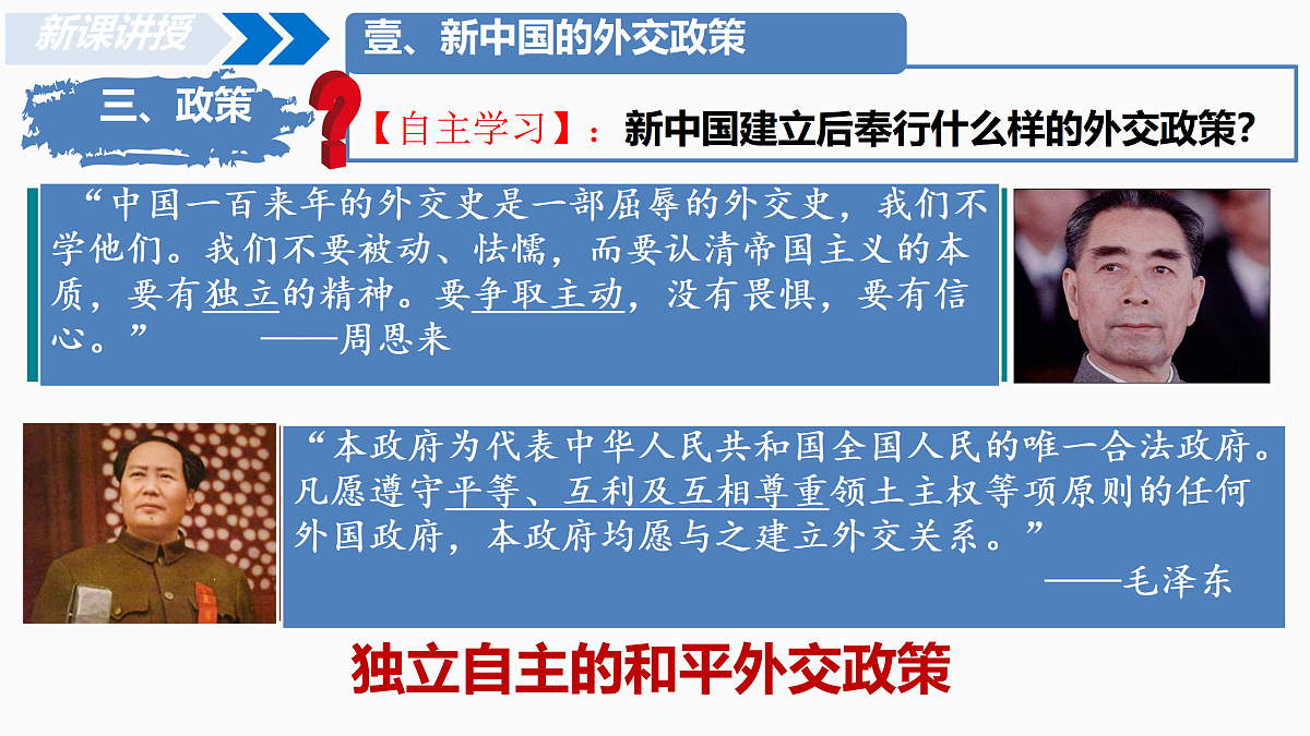 18012619第7页