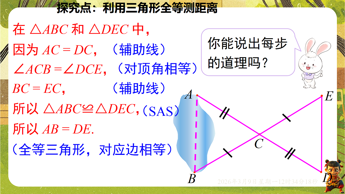 18012625第4页