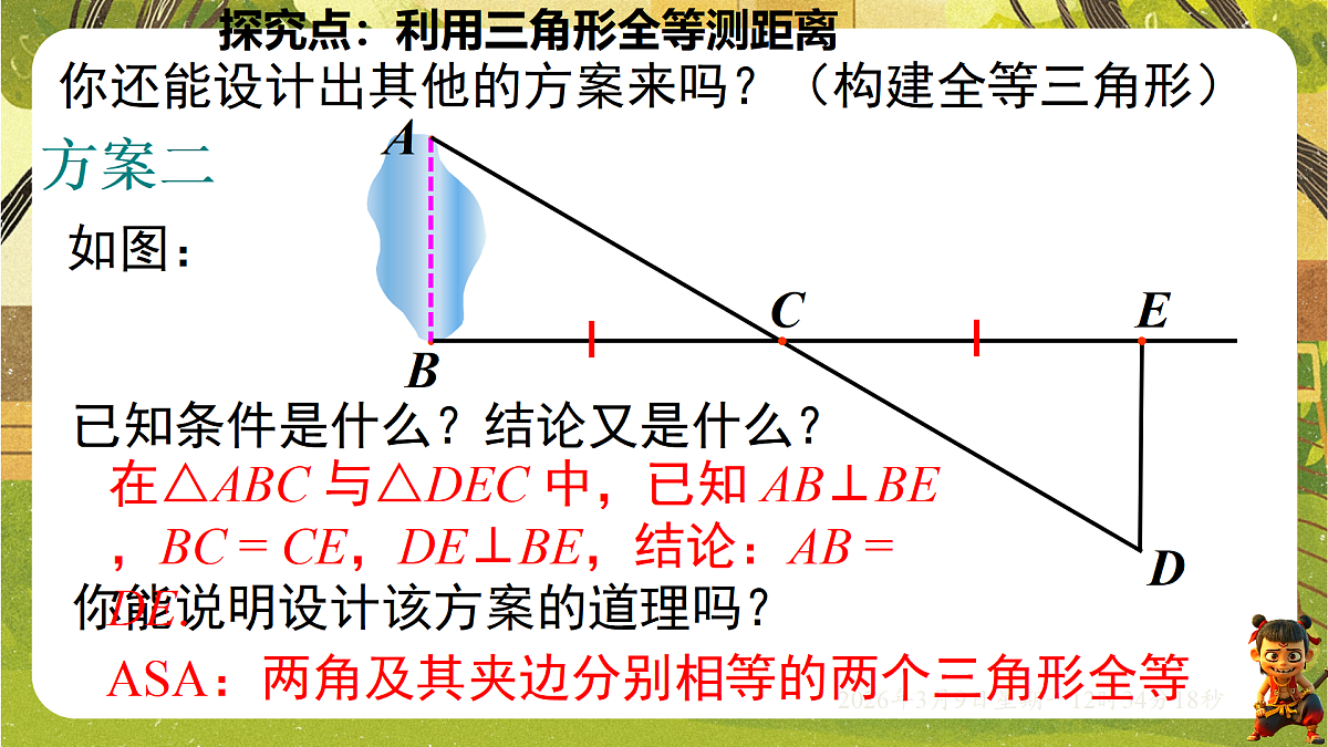 18012625第5页