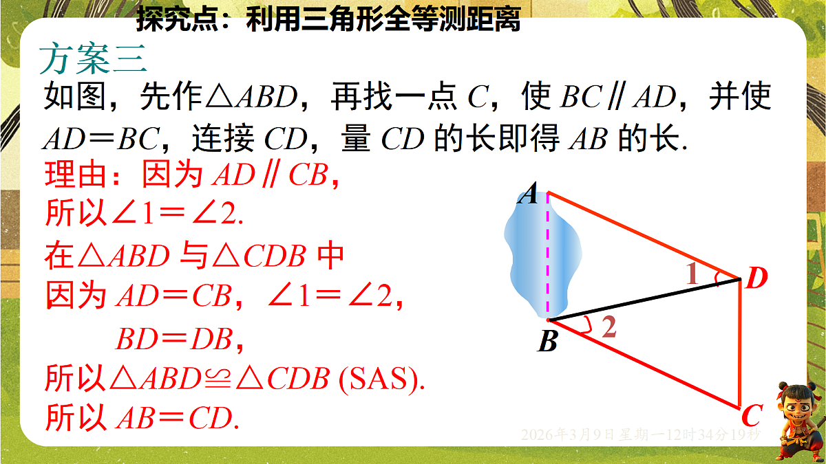 18012625第6页
