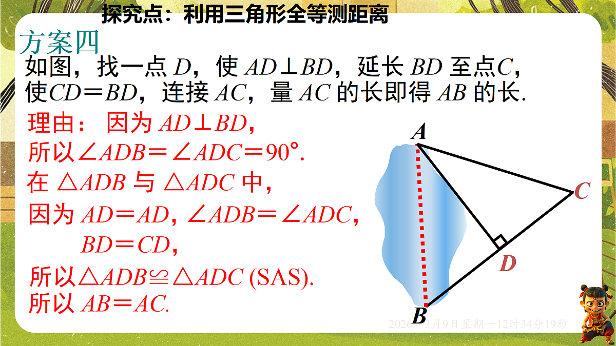 18012625第7页