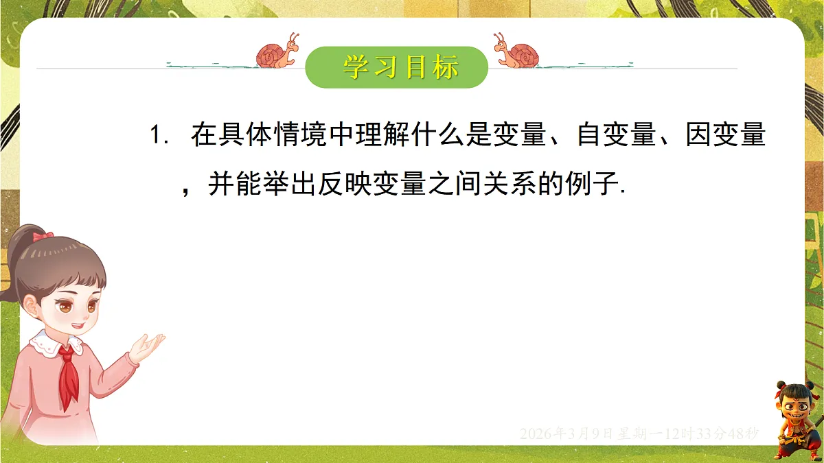 18012627第2页