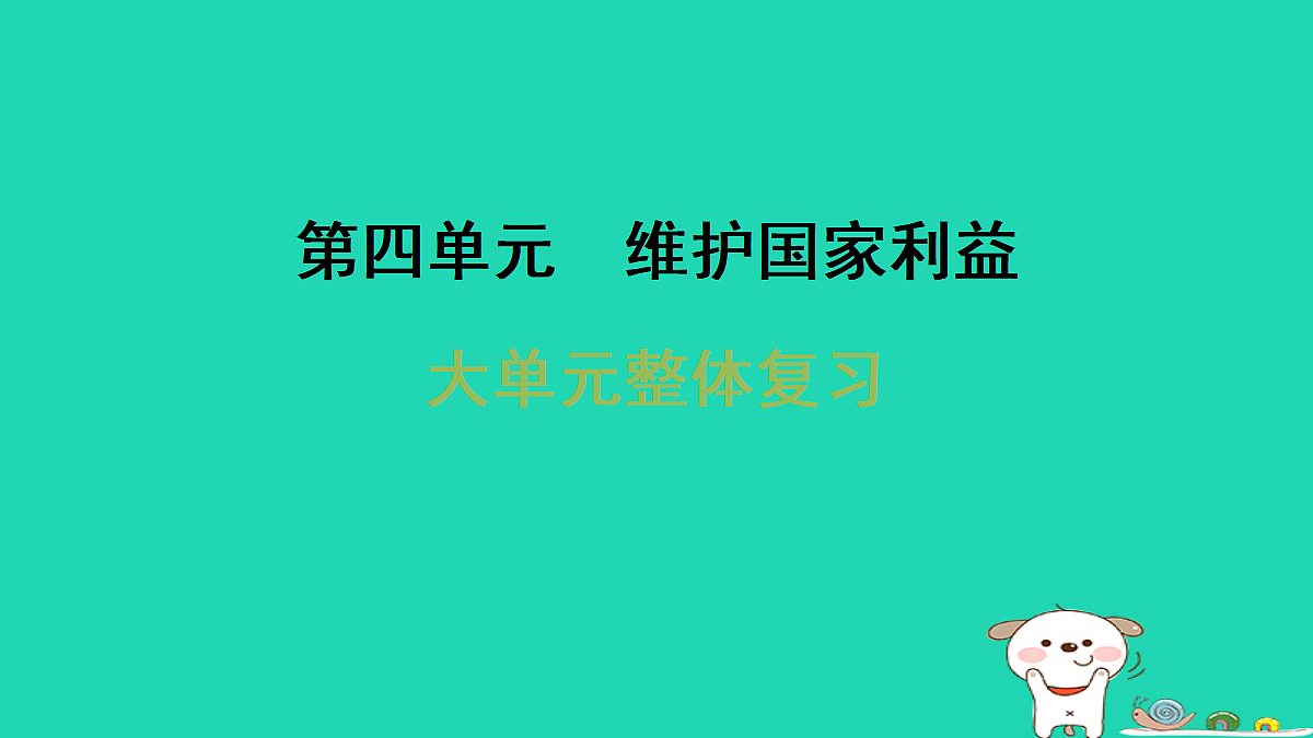 18012786第1页
