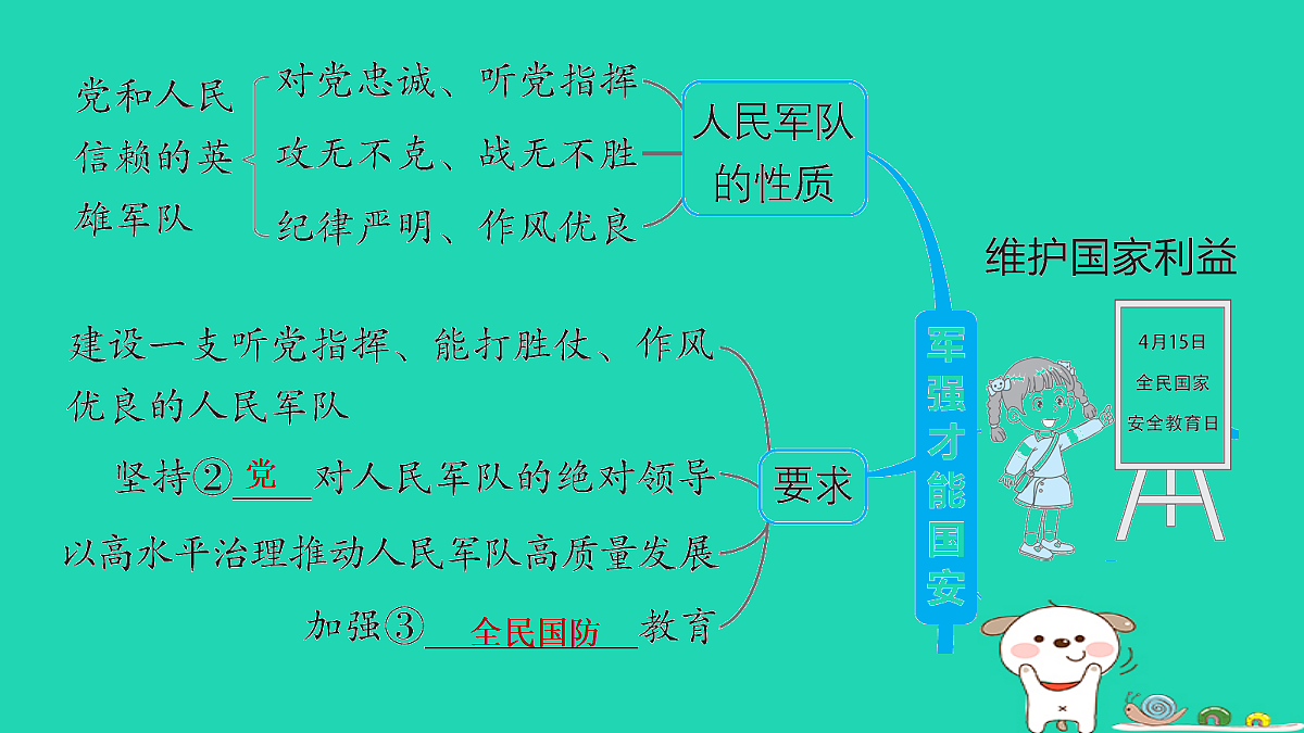 18012786第4页