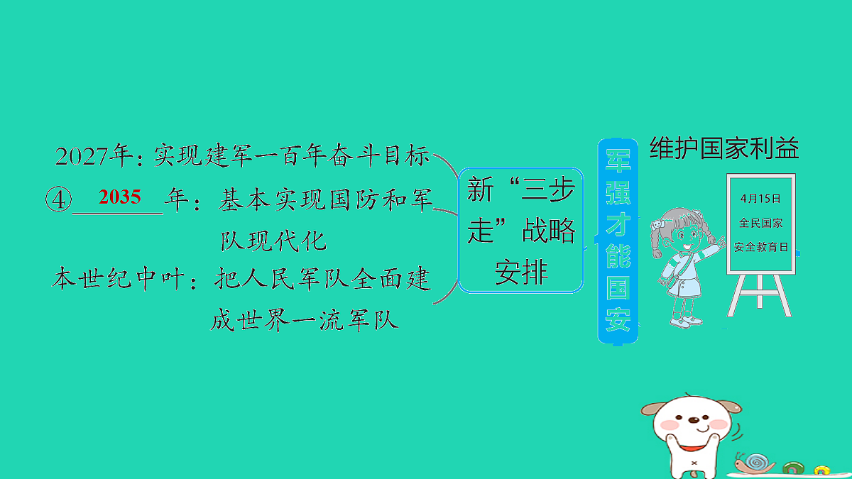 18012786第5页