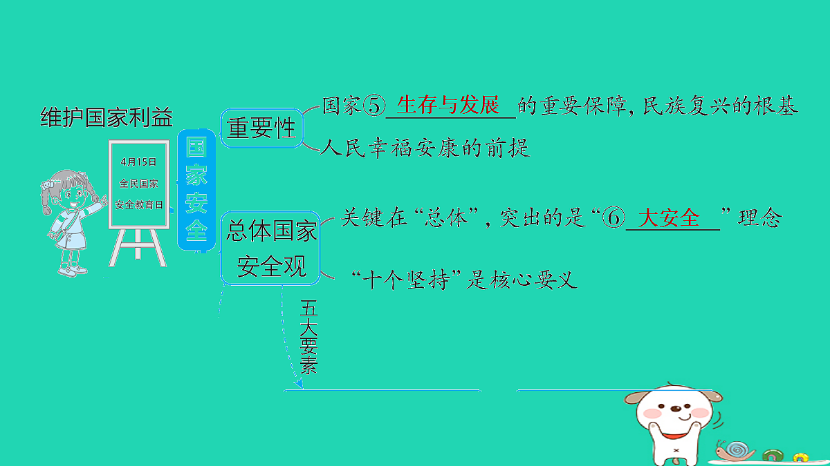 18012786第6页