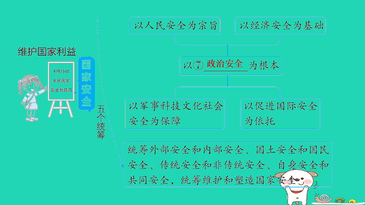 18012786第7页