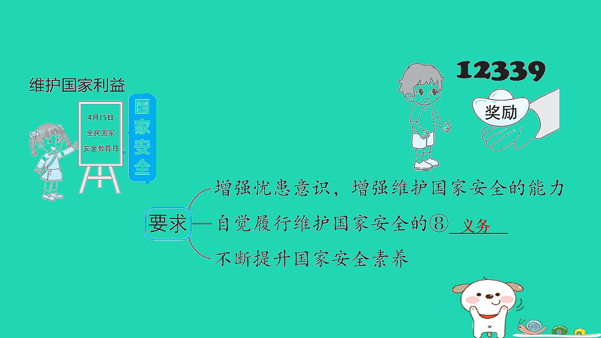 18012786第8页