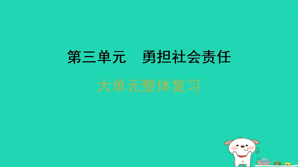 18012787第1页