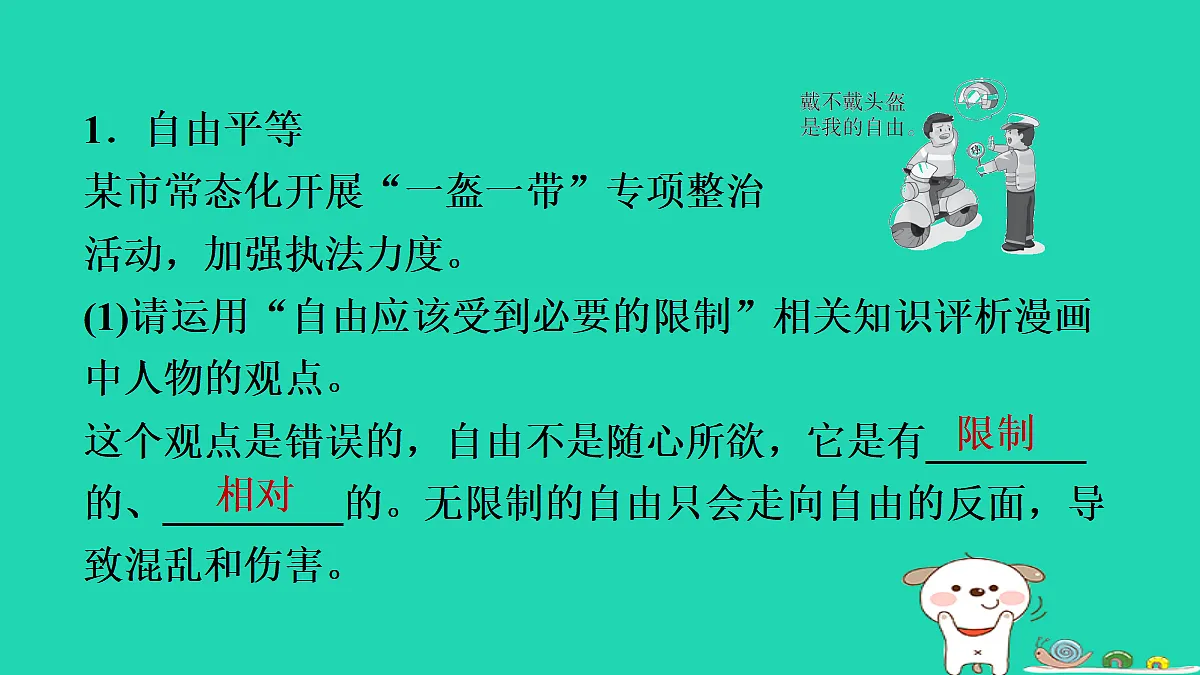 18012791第3页