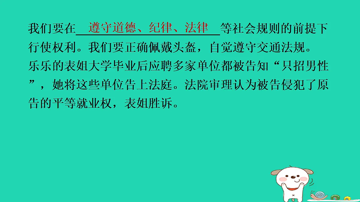 18012791第4页