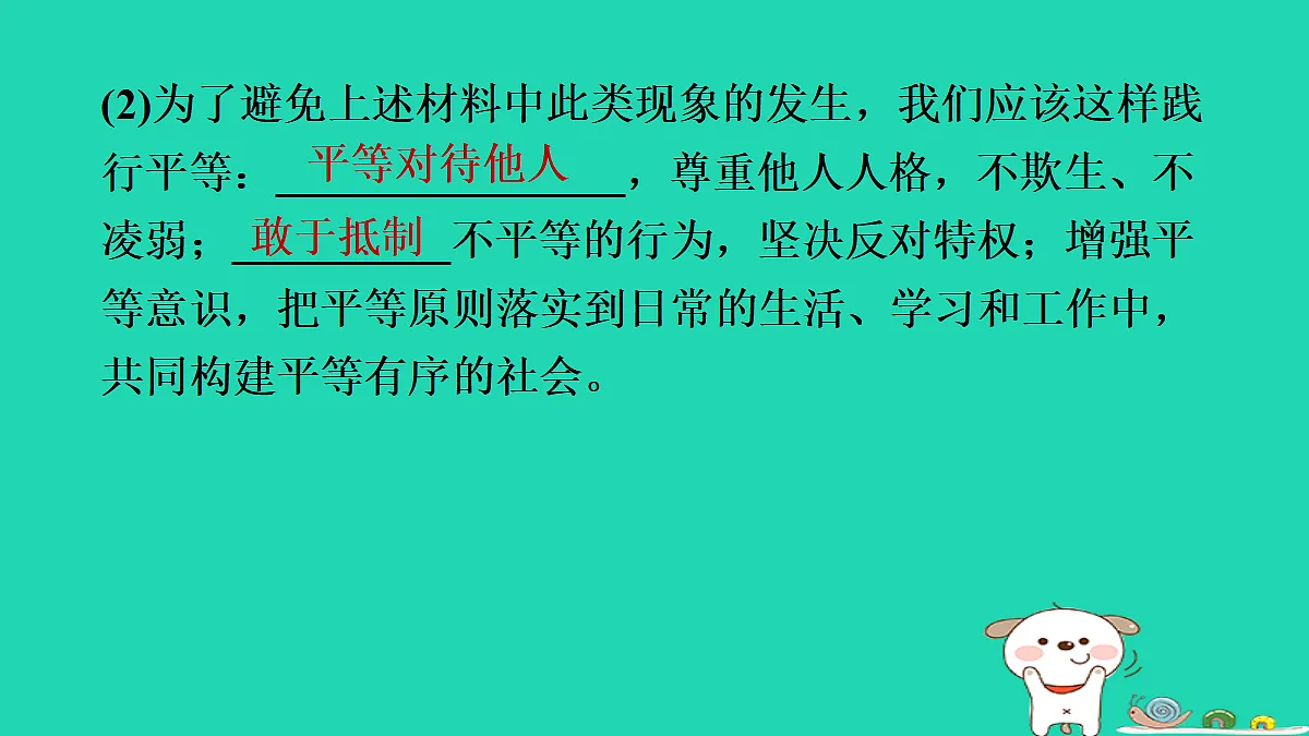 18012791第5页