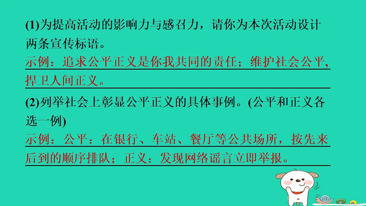 18012791第7页
