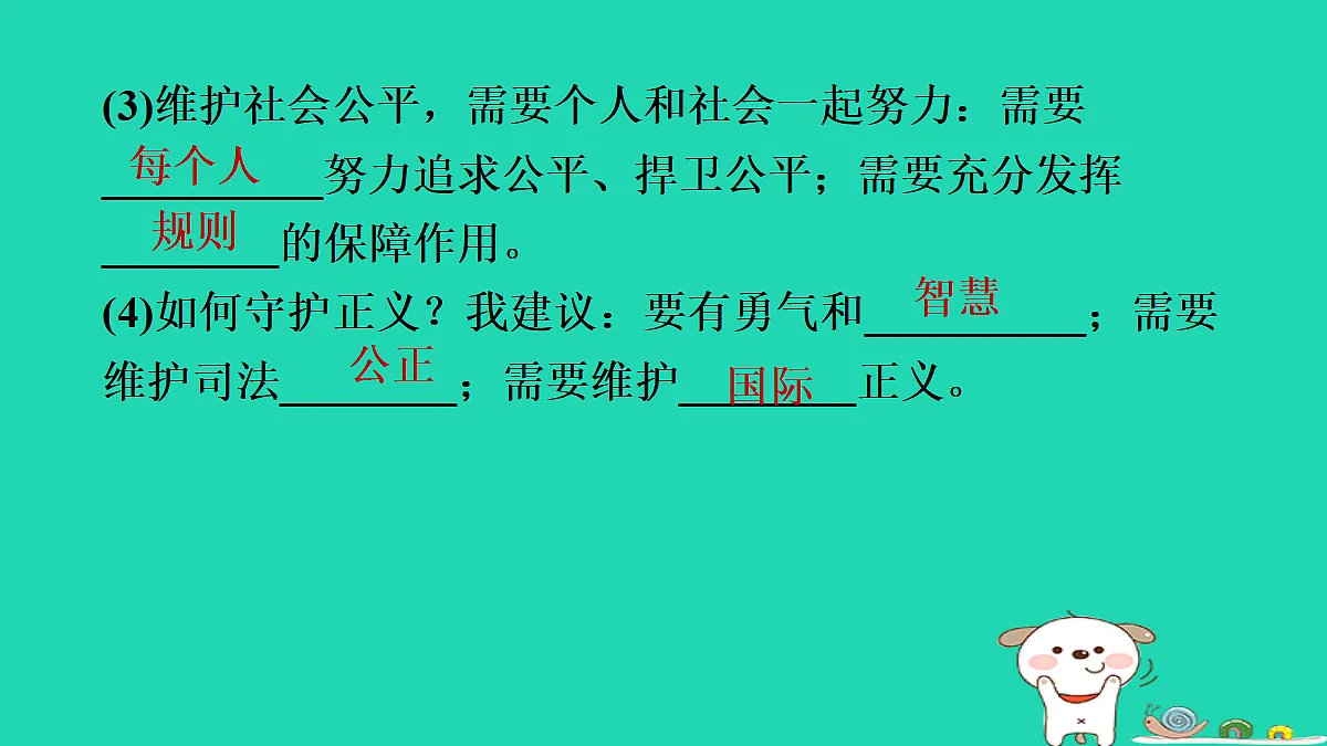 18012791第8页