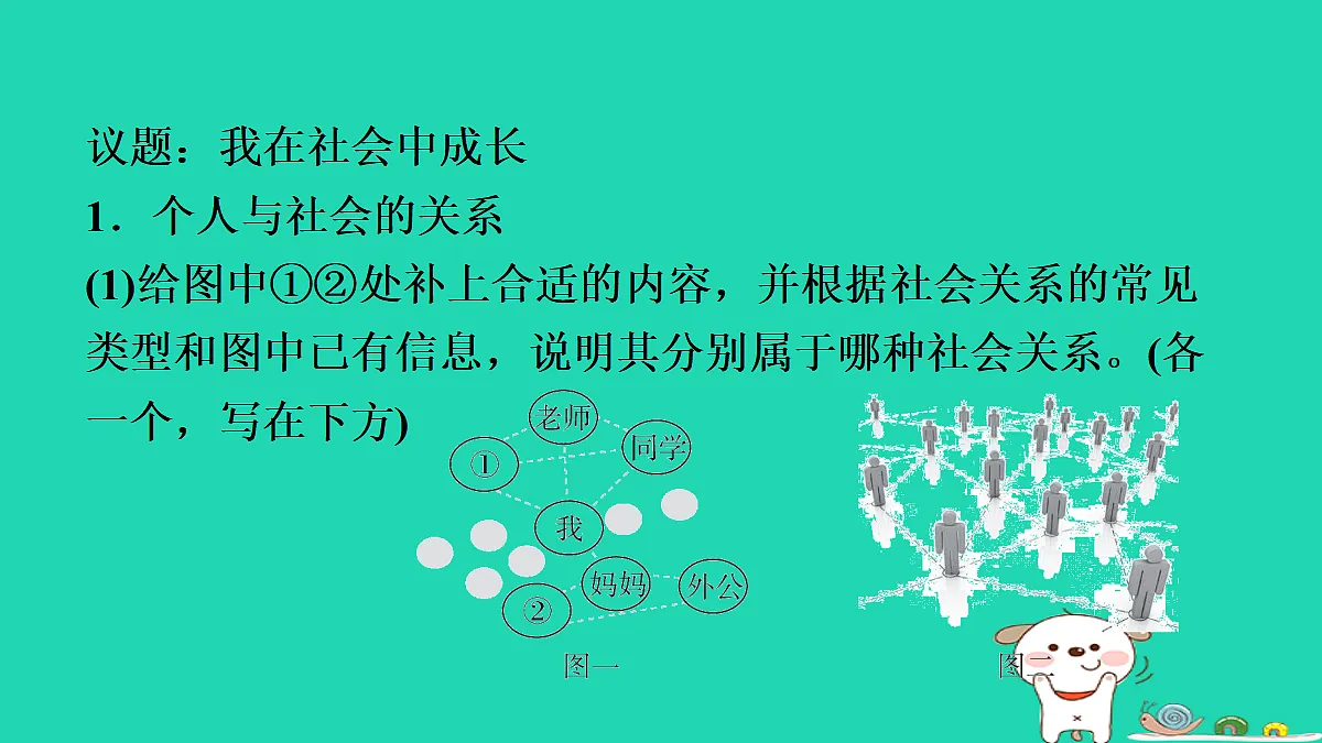 18012793第3页