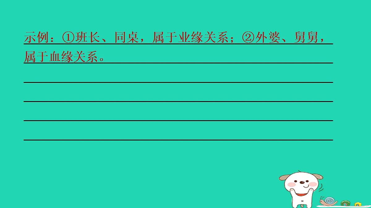 18012793第4页