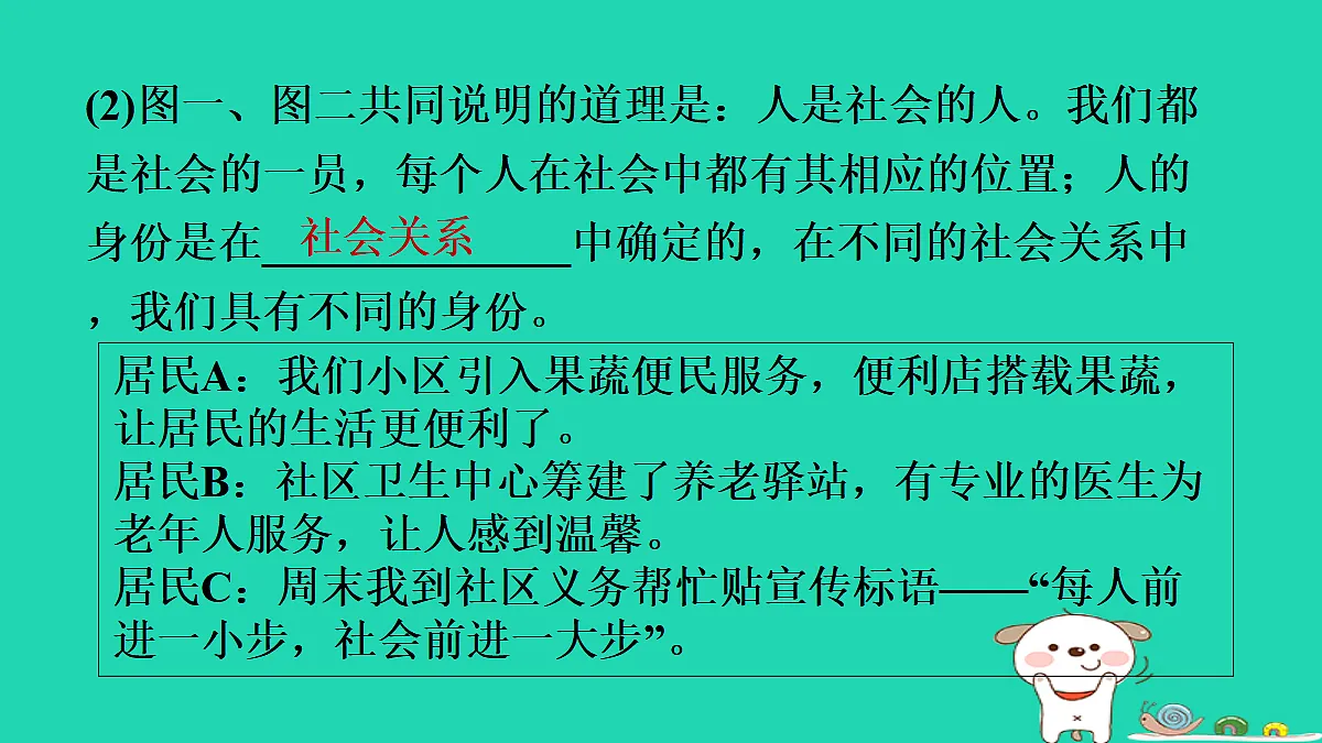 18012793第5页