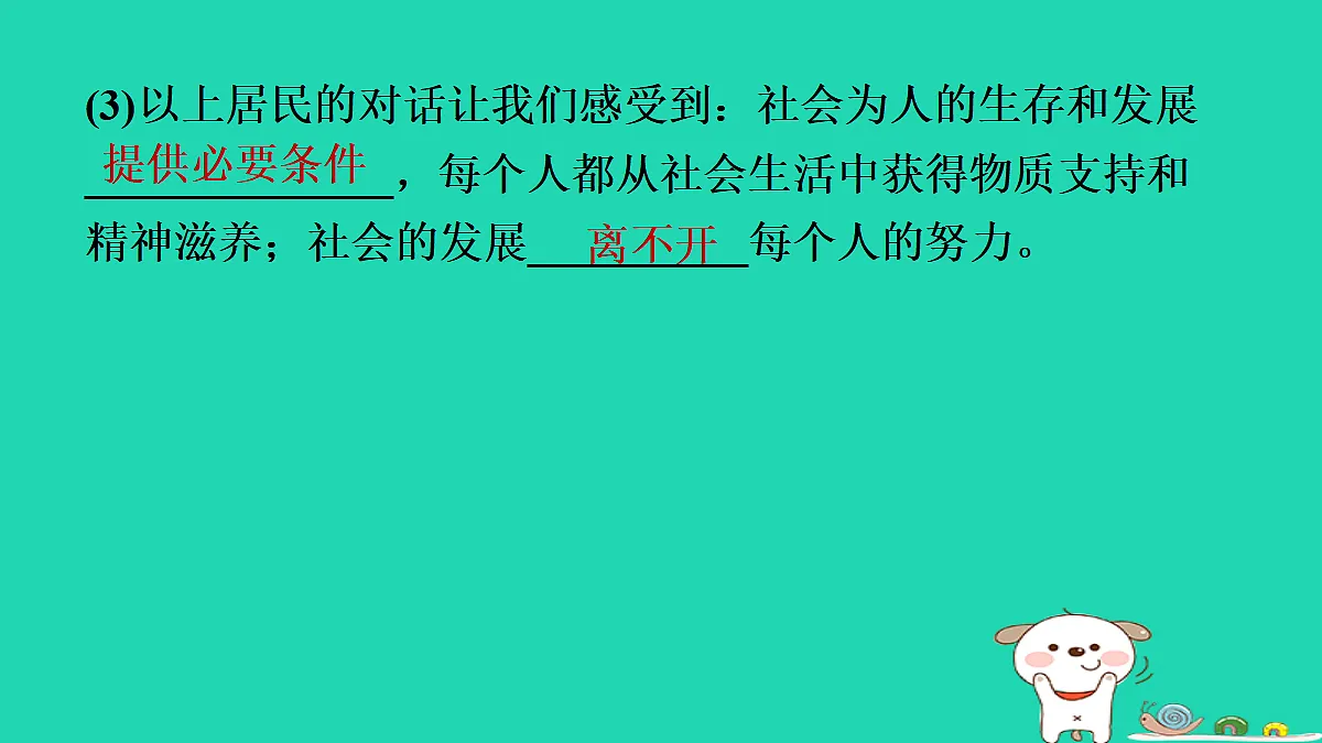 18012793第6页