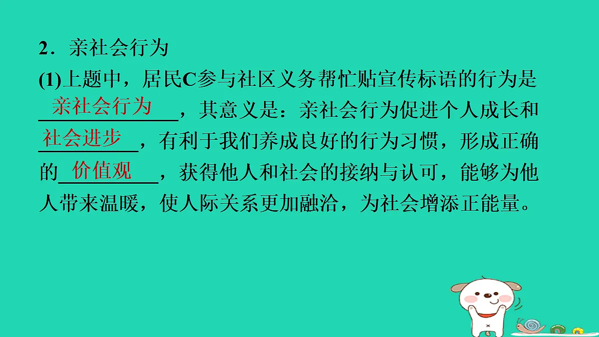 18012793第7页