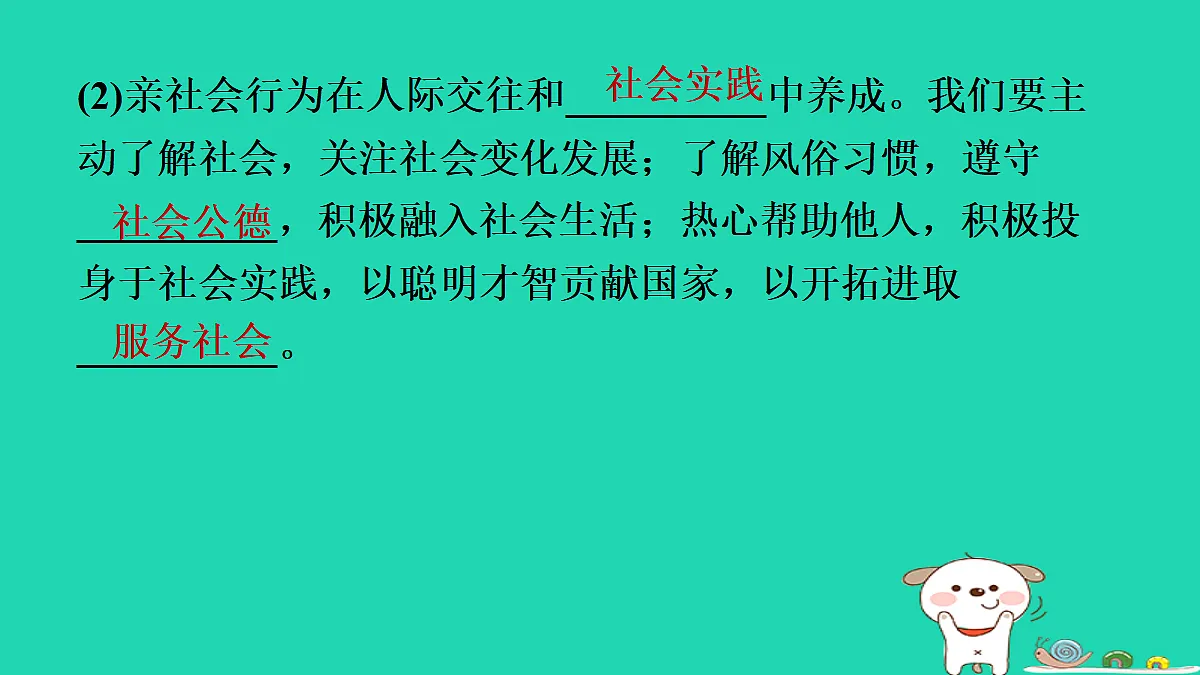 18012793第8页