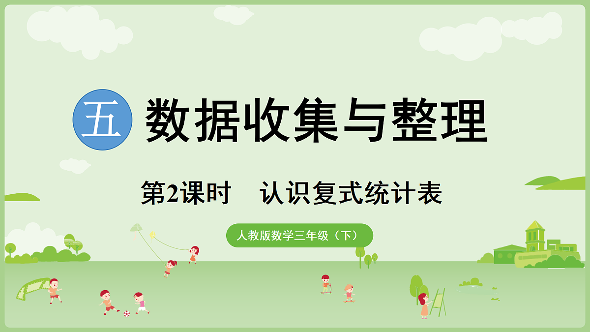 18012869第1页