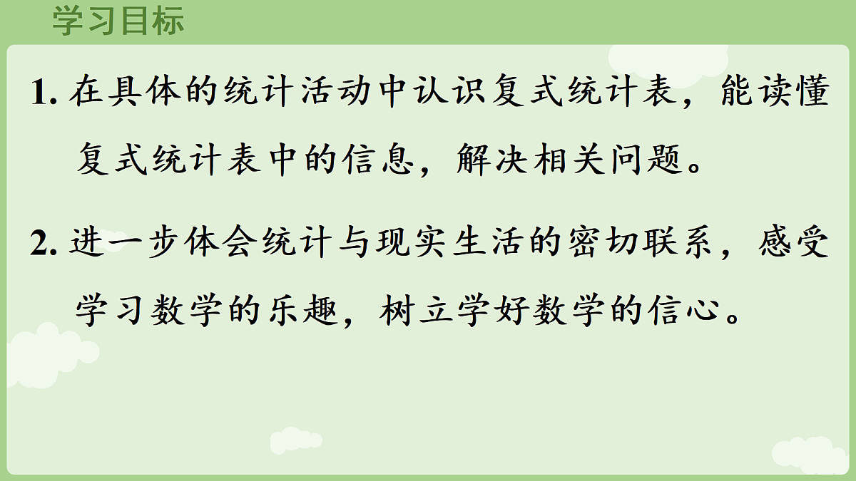 18012869第2页
