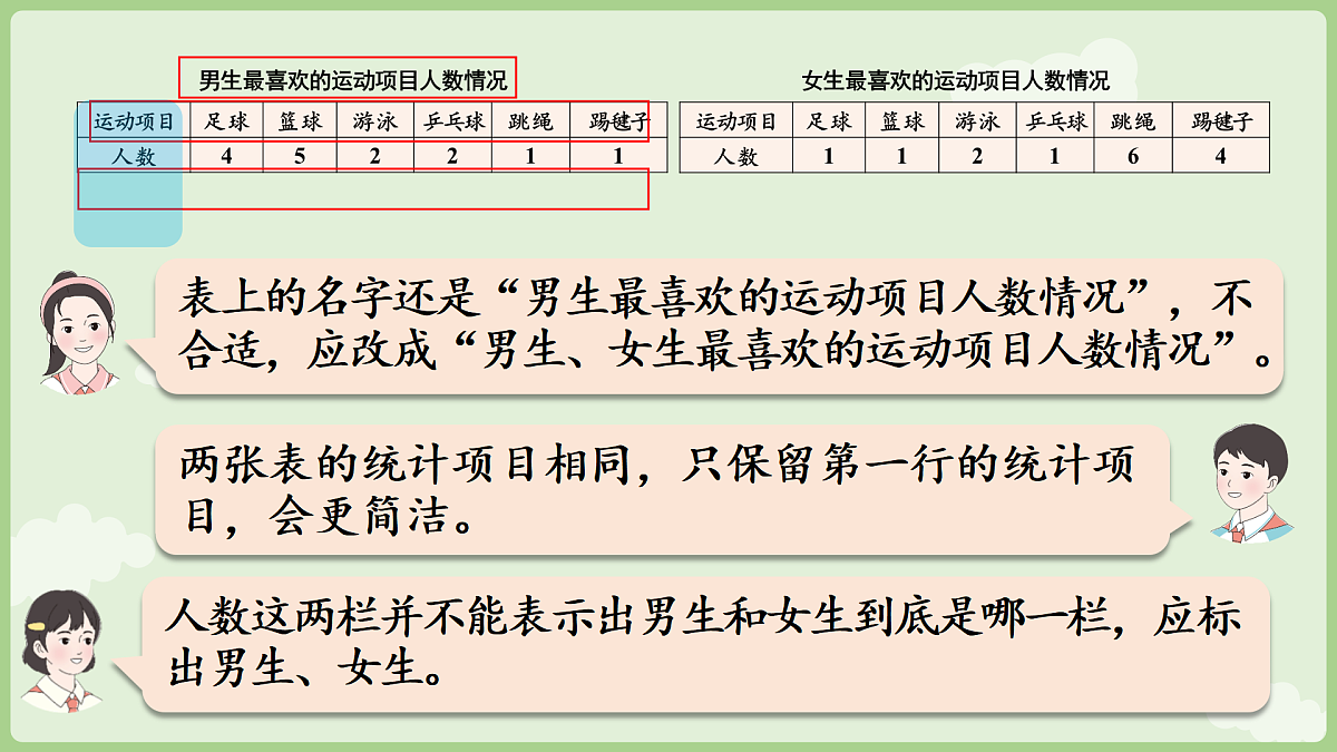 18012869第8页