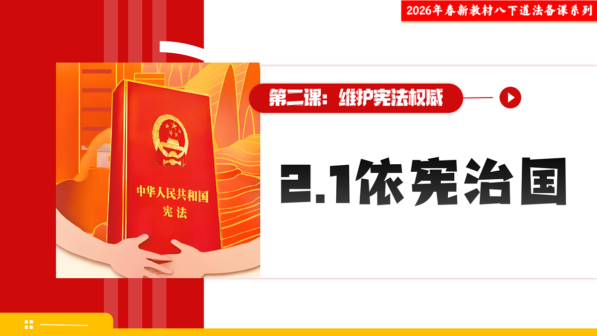 18012879第1页