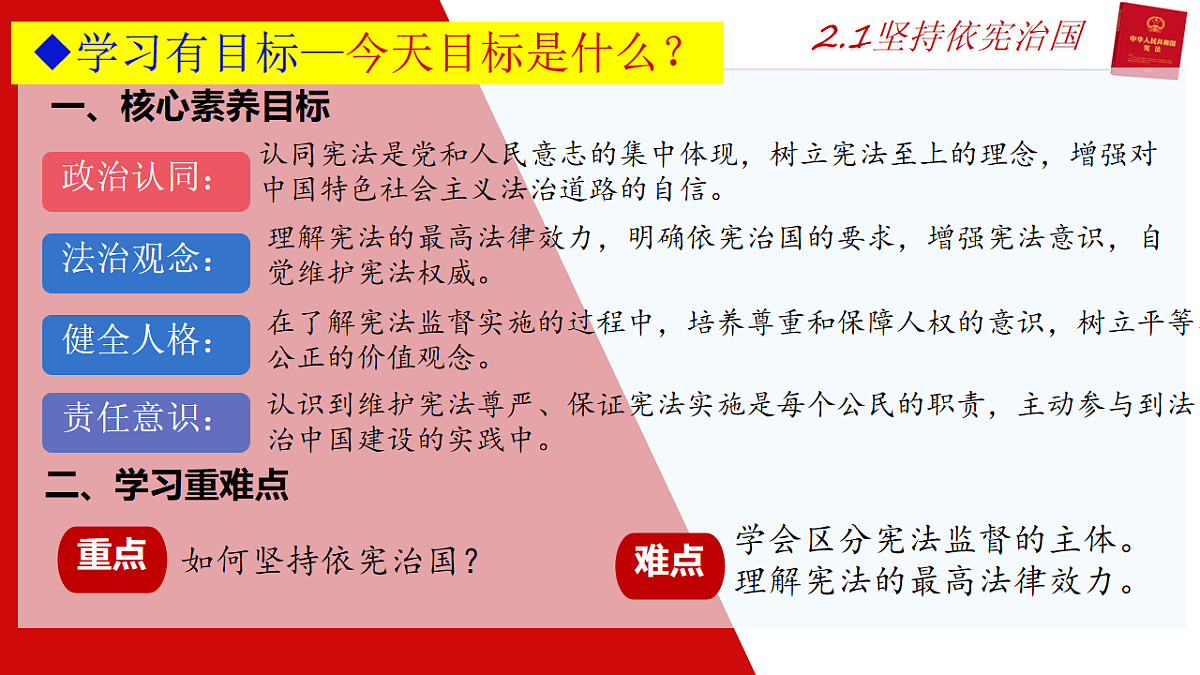 18012879第2页