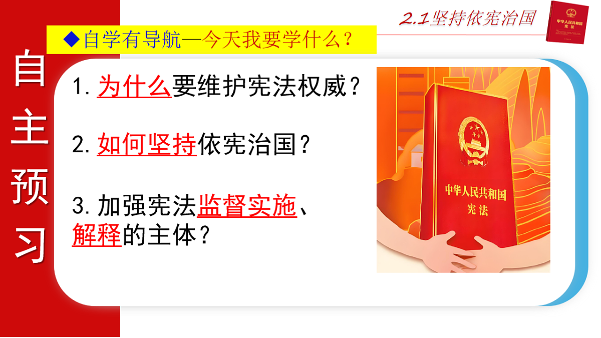 18012879第3页