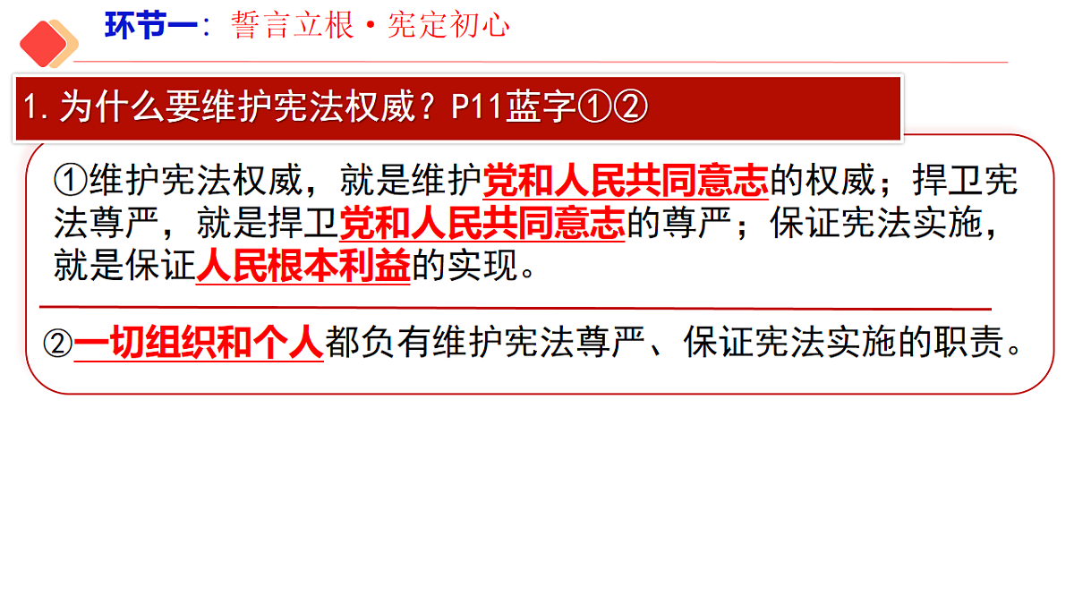 18012879第7页