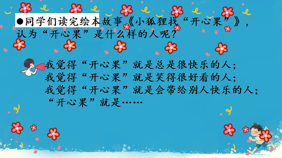 18012880第4页