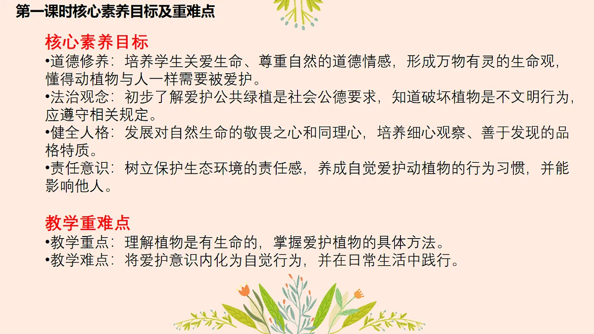 18012887第2页