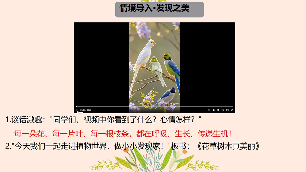 18012887第3页