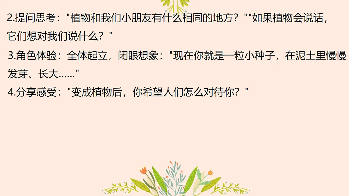 18012887第7页