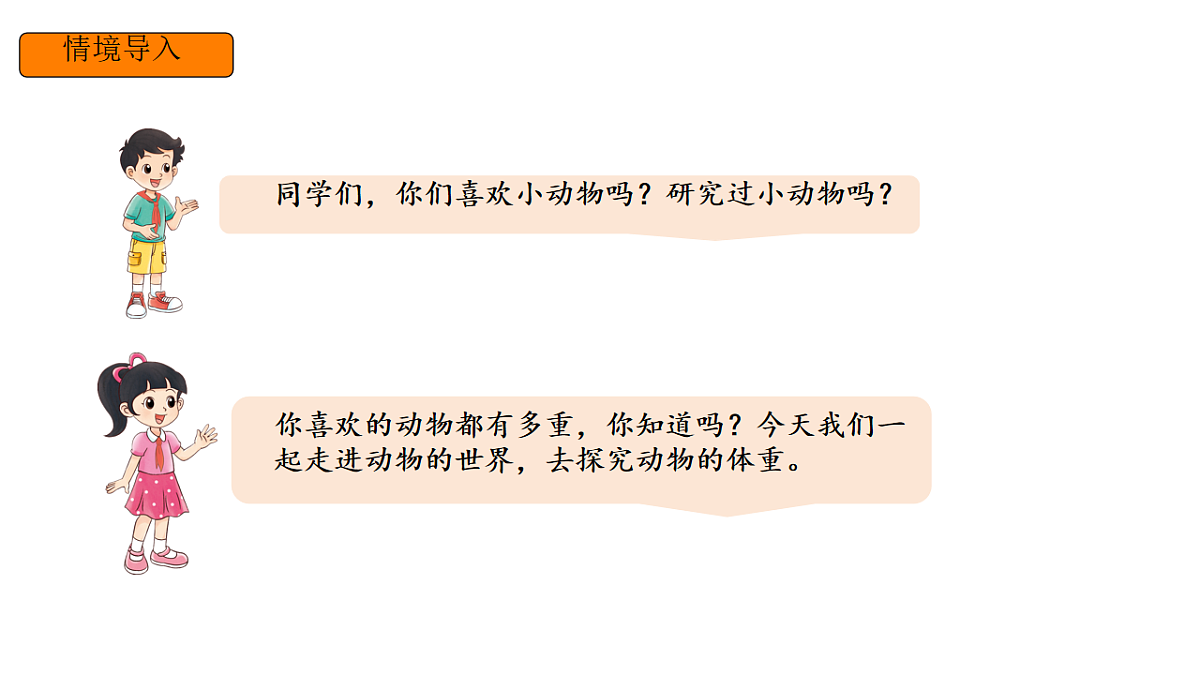 18012891第3页