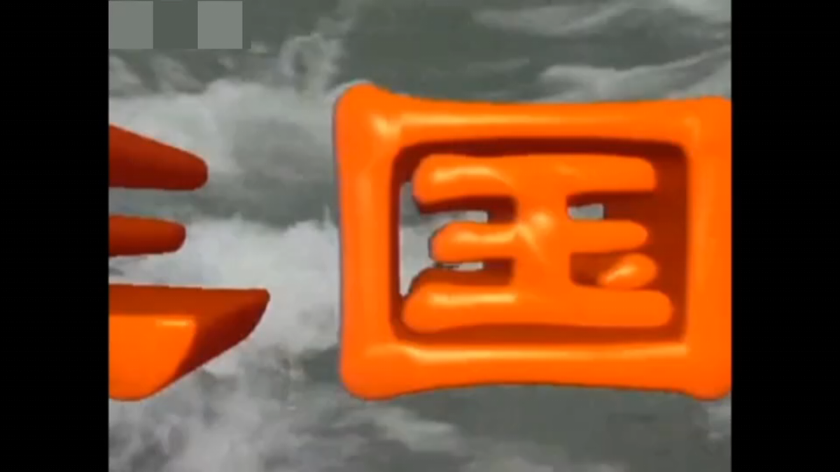 5《草船借箭》第7页