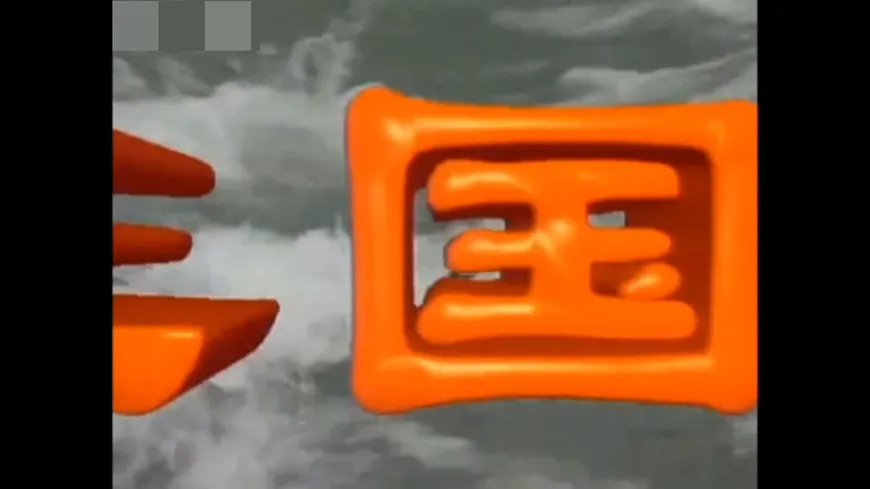 5《草船借箭》第7页