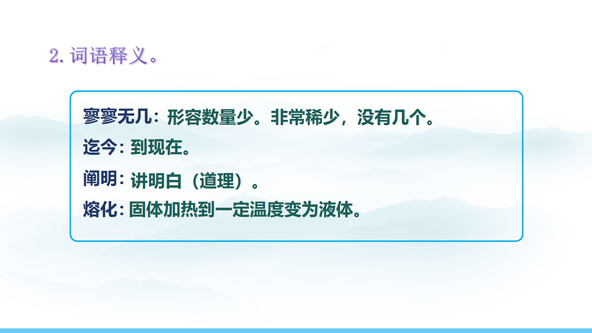 18012959第7页